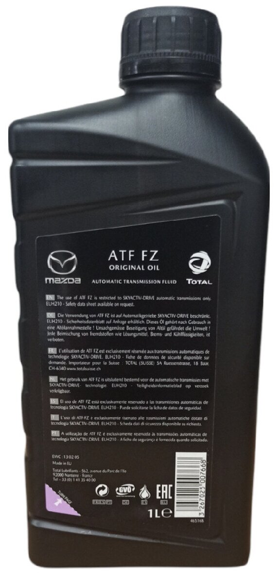 Масло трансмиссионное Mazda ATF FZ