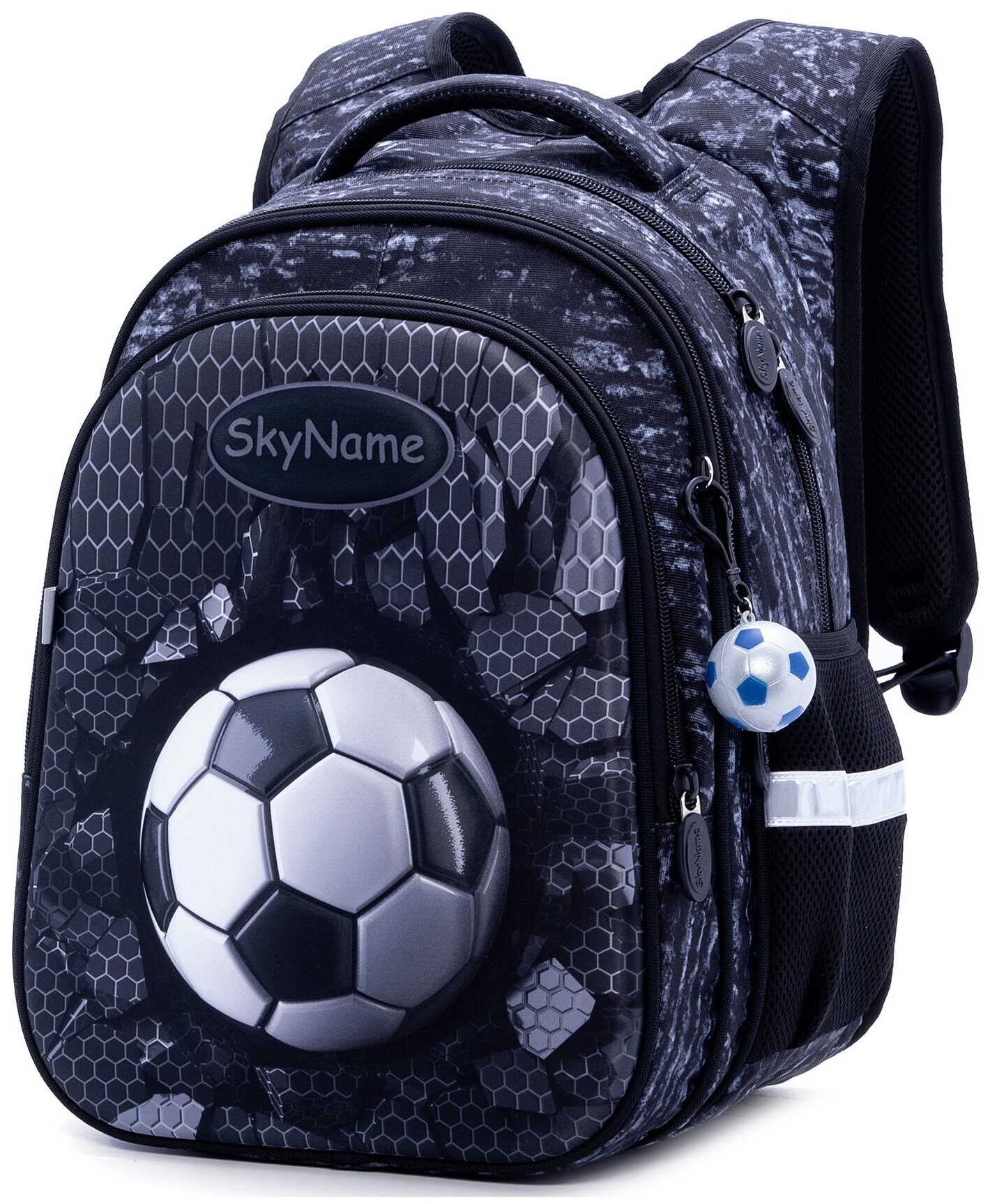Школьный рюкзак SkyName R1-017 + мяч в подарок, для мальчика, детский с 3D рисунком