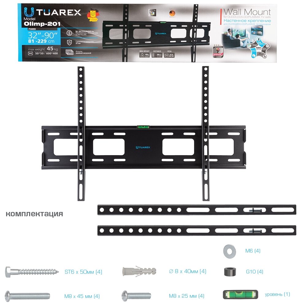 201-OLIMP black Кронштейн для LED/LCD телевизоров Tuarex - фото №10