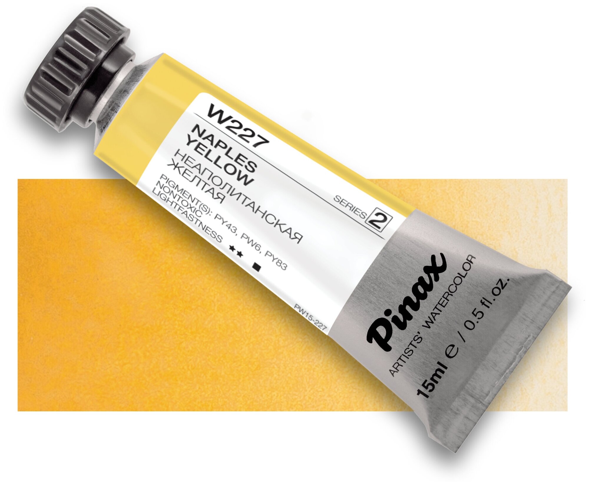 фото Pinax Акварель "Artists" в тубе, 15 мл, №W227 цвет Неаполитанская желтая