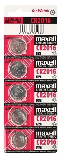 Батарейка CR2016 3В литиевая Maxell в блистере 5шт.