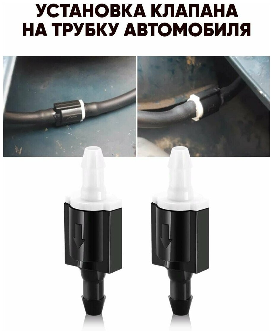 Обратный клапан TOYOTA 85321-26020