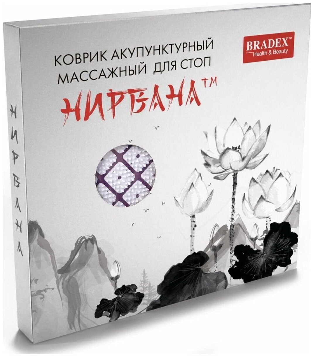 Массажер BRADEX , фиолетовый - фото №2