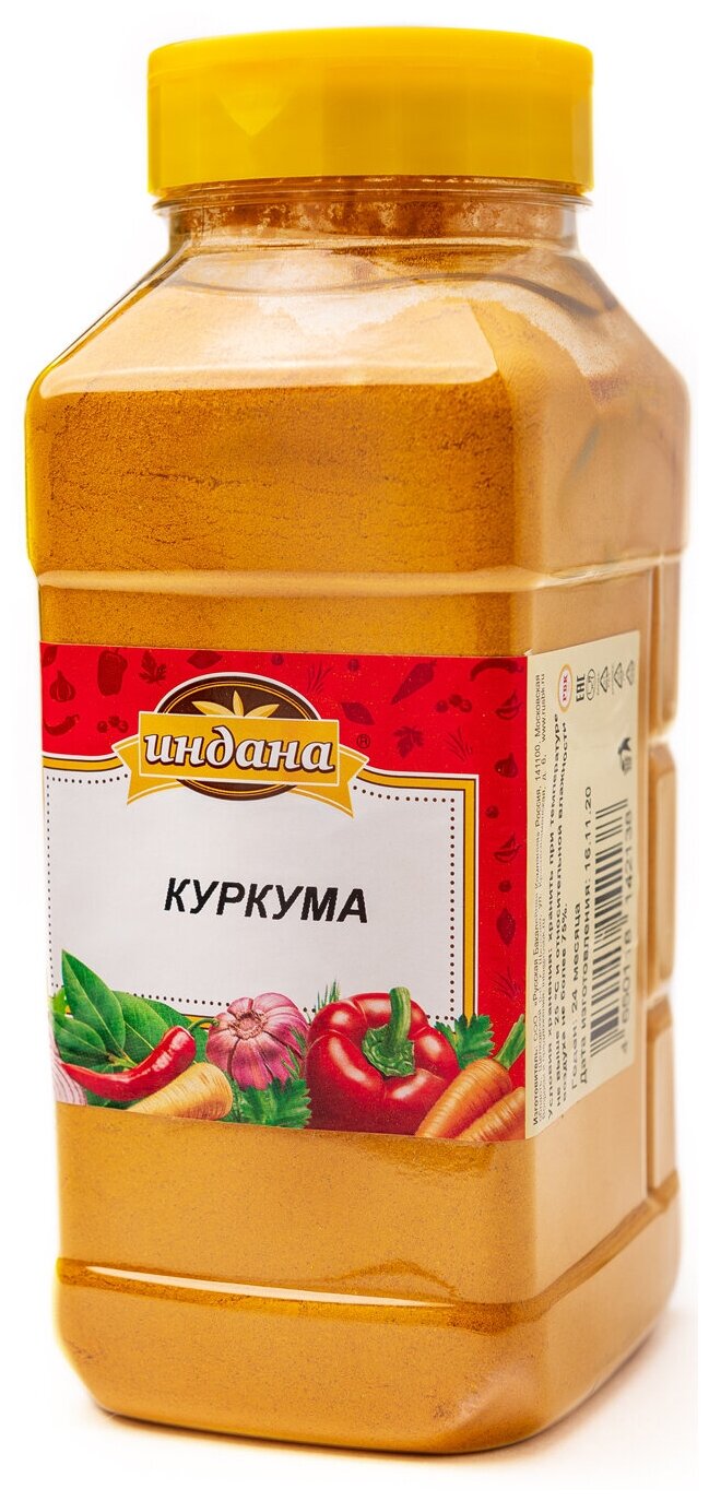 Куркума молотая Куркумин 2,5% Индия, 320 г./500 мл. с дозатором Индана