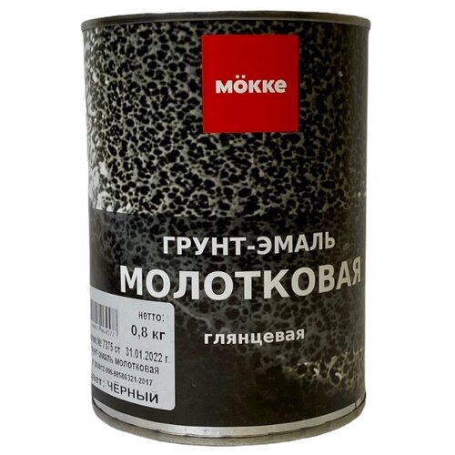 Грунт-эмаль молотковая MÖKKE чёрный, 0,8 кг.
