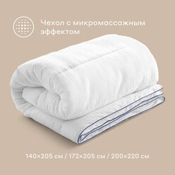 Одеяло Pragma Pilumo, 172х205 см