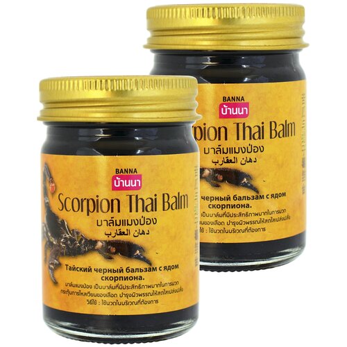Banna, Набор: Тайские традиционные согревающие бальзамы для тела Banna Snake Balm, Scorpion Balm, 2х50гр.