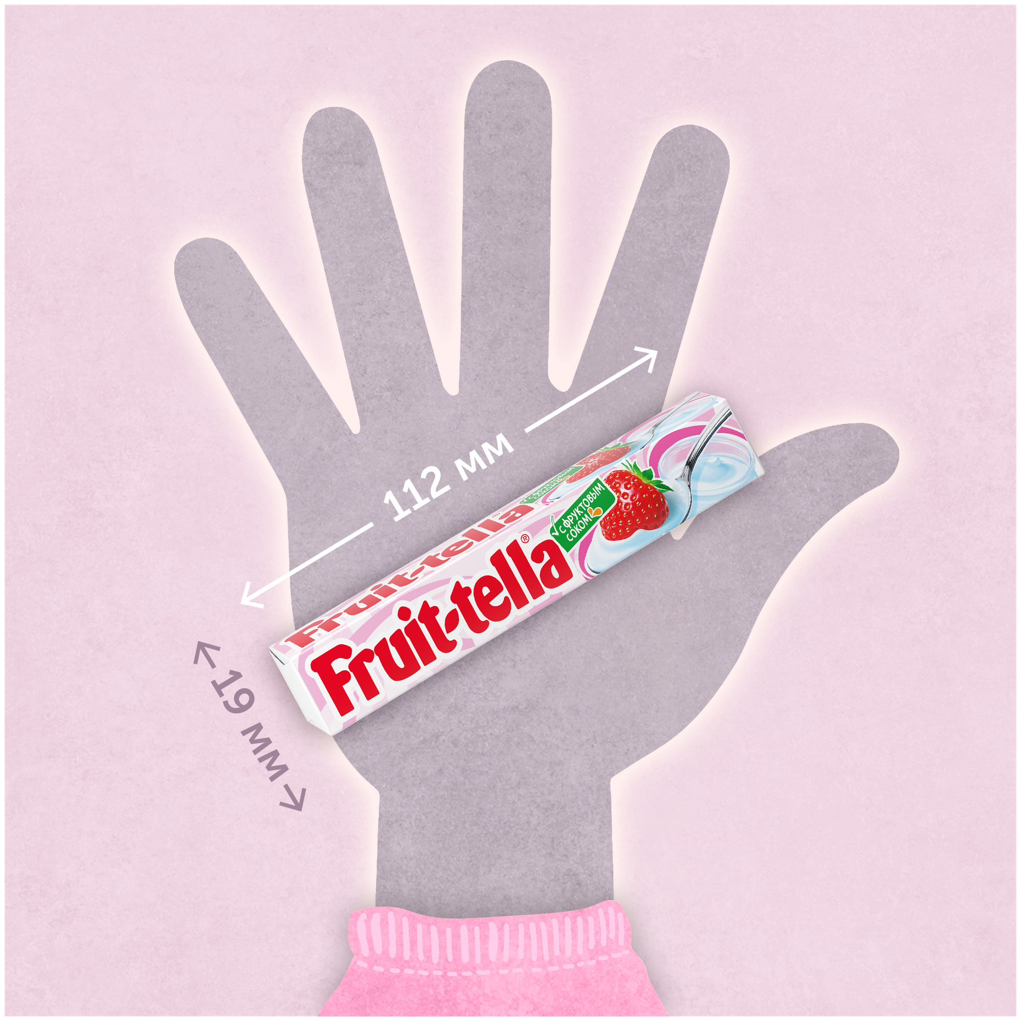 Жевательные конфеты Fruittella Клубника-йогурт с фруктовым соком 21 шт. - фотография № 4