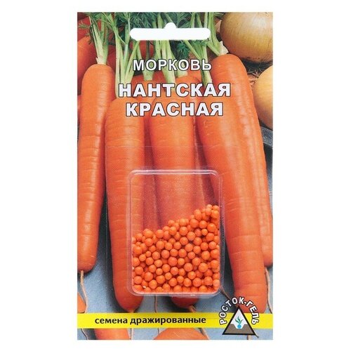 Семена Морковь Нантская красная, драже, 300 шт семена морковь нантская красная драже 300 шт