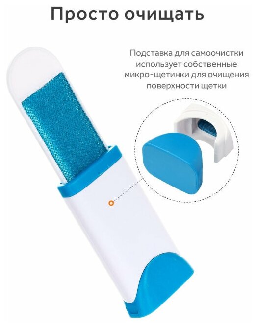 Щетка для удаления шерсти животных и волос с одежды и мебели Reusable Pet Fur Remover with Self-Cleaning Base - фотография № 8