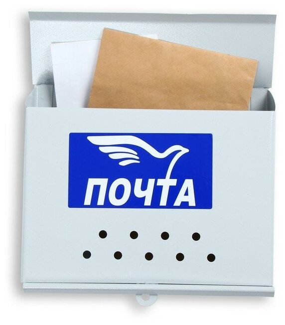 Ящик почтовый без замка (с петлёй) горизонтальный «Письмо» серый