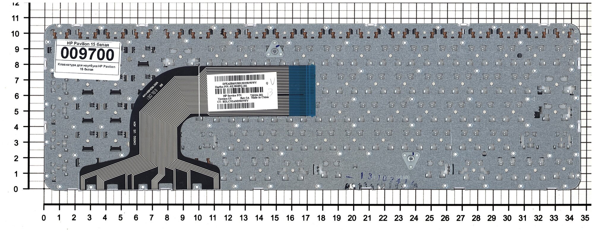 Клавиатура для ноутбука HP Pavilion 15-n057sr белая с рамкой