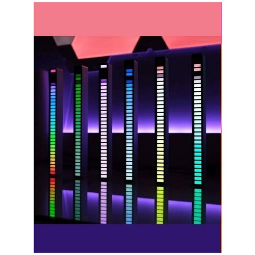 Умный светильник RGB Эквалайзер светодиодный с аккумулятором