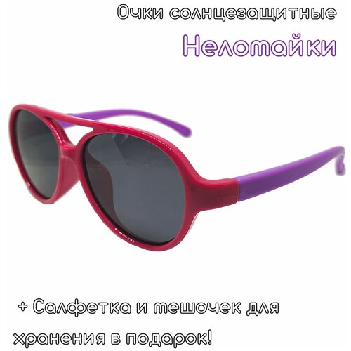 Очки солнцезащитные детские неломайка/ очки для девочек/ стильные детские очки/ модные детские очки/ очки для девочек/ цветные очки Китай цвета фуксия