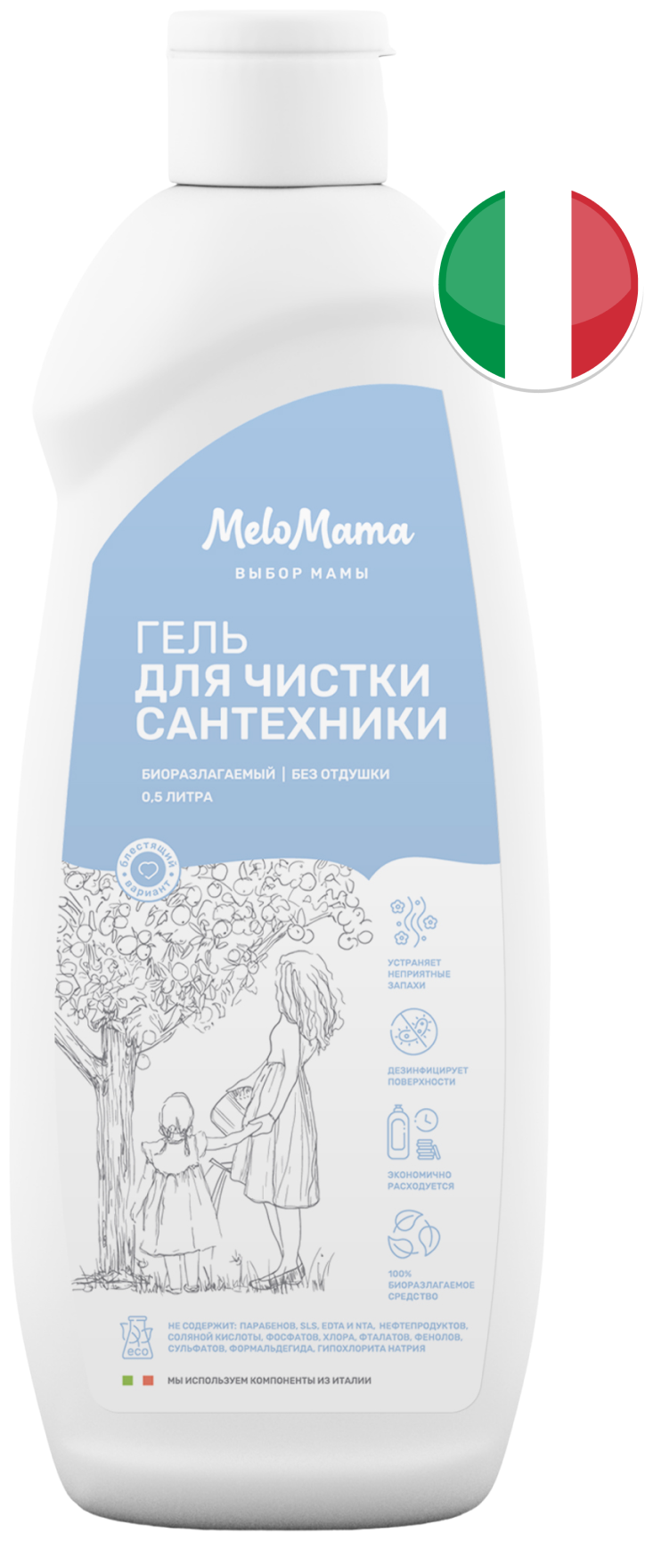 Гель для сантехники MeloMama Блестящий вариант (без отдушки)