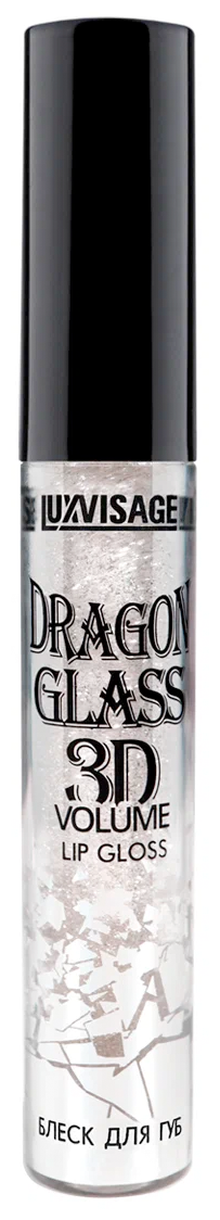 LUXVISAGE Блеск для губ Dragon Glass 3D Volume, 04 frozen