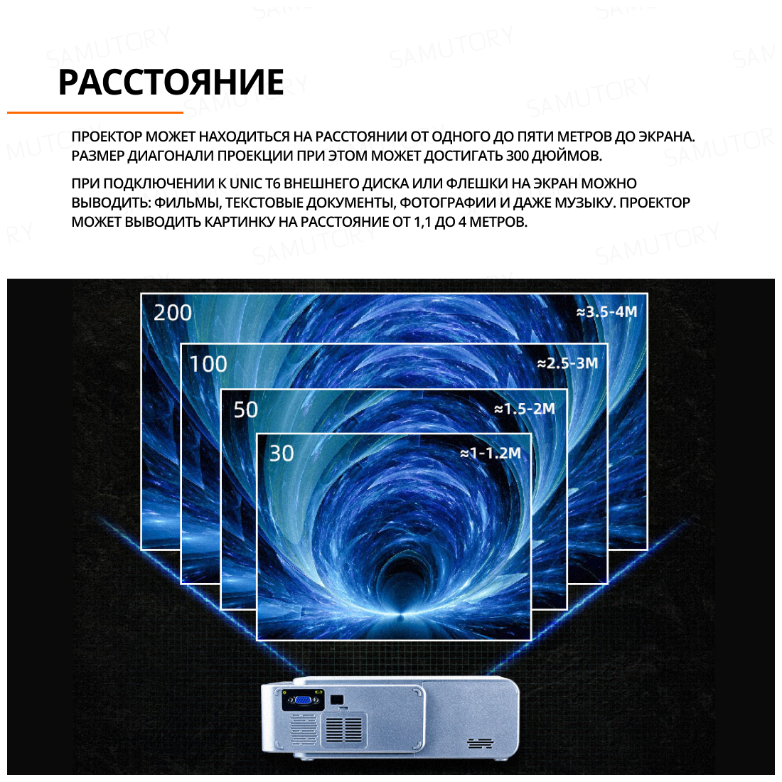 UNIC T6 Мини-проектор 1920x1080 Full HD , светодиодный,3D, Android, Wi-Fi, для кино и игр