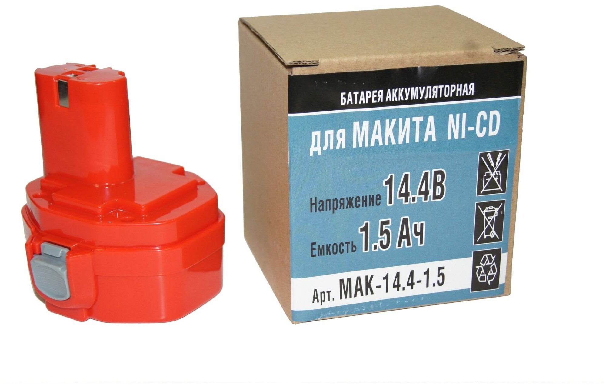 Аккумулятор для Makita 6281DWPE 144В 15Ач