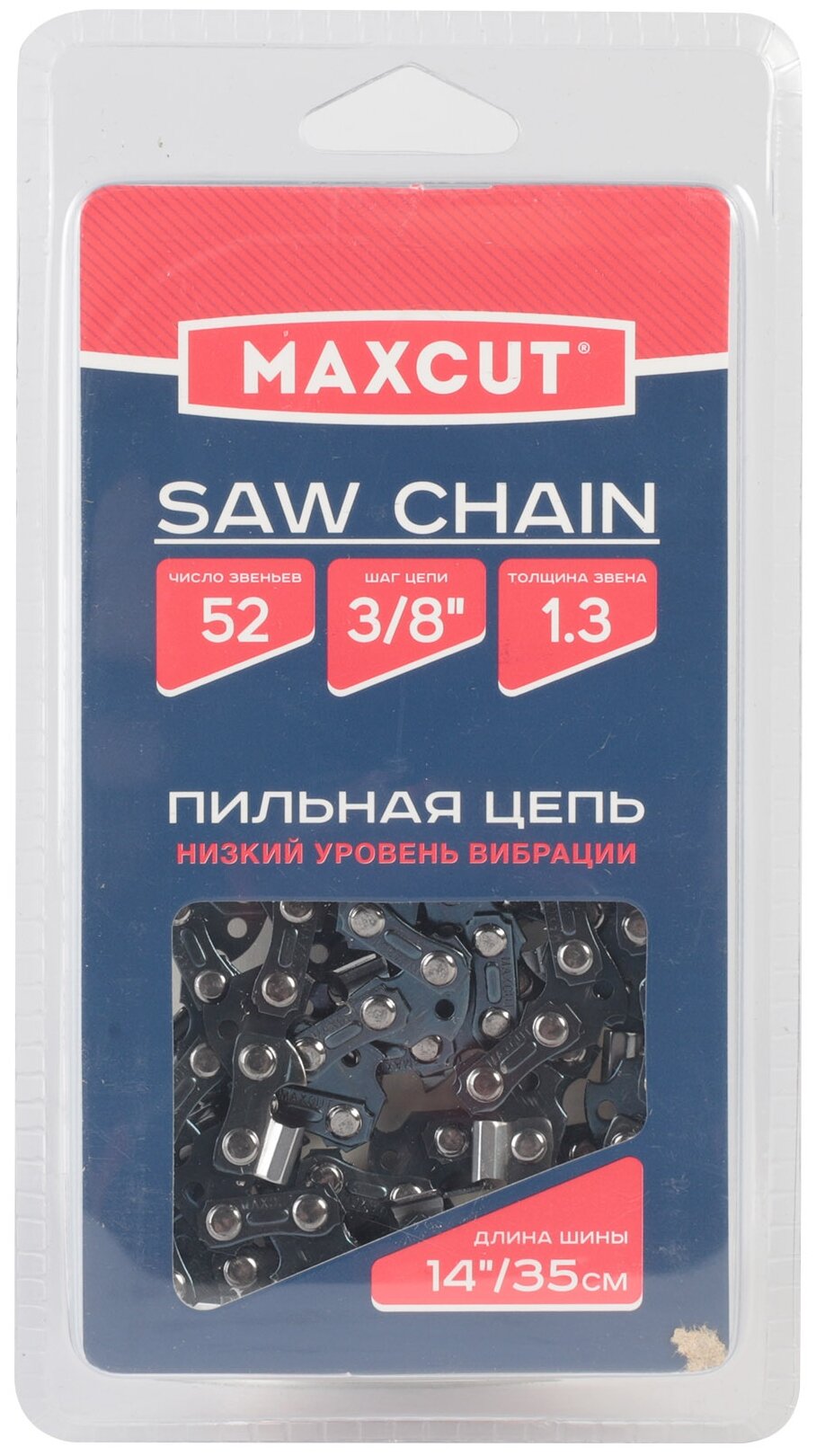 Цепь MAXCUT 91LV-52E 1.3 мм