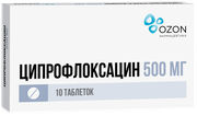 Ципрофлоксацин таб. п/о плен., 500 мг, 10 шт.