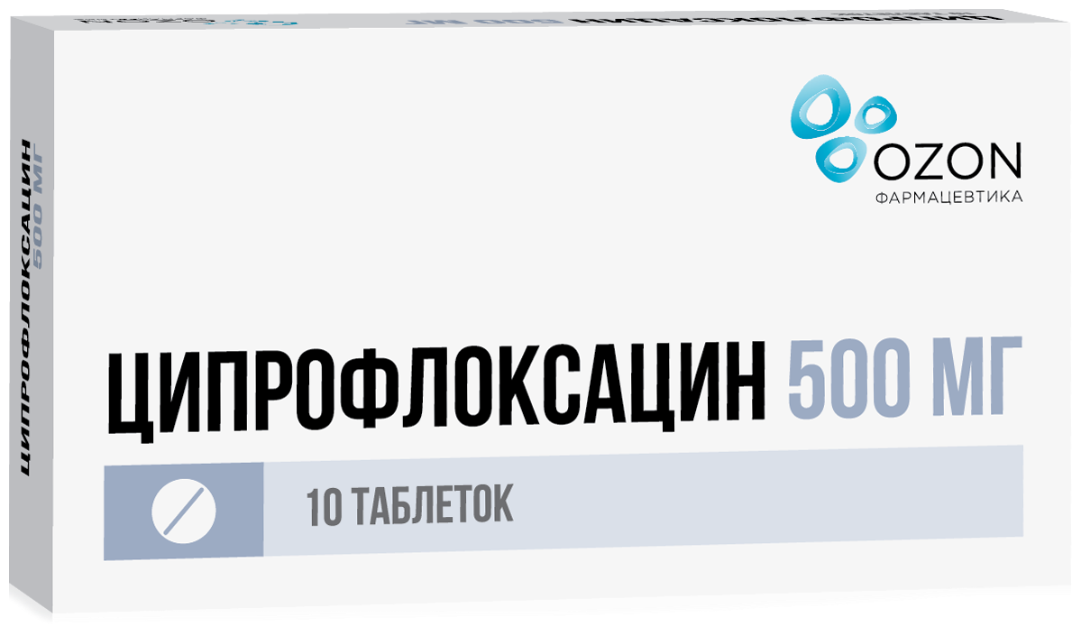 фото Ципрофлоксацин таб. п/о плен.