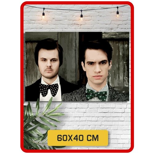 Картина по номерам на холсте Panic! At the Disco 5947