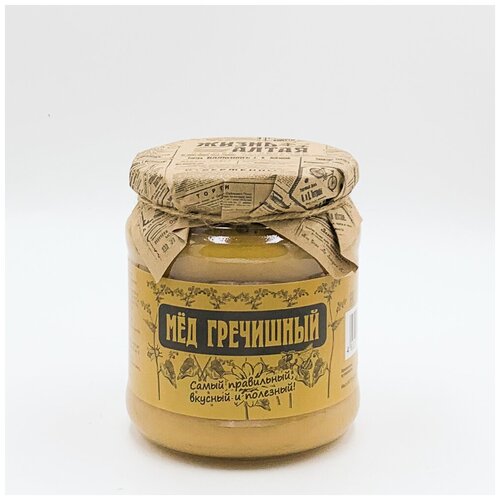 Мёд Натуральный, Гречишный "Жизнь Алтая" 600гр