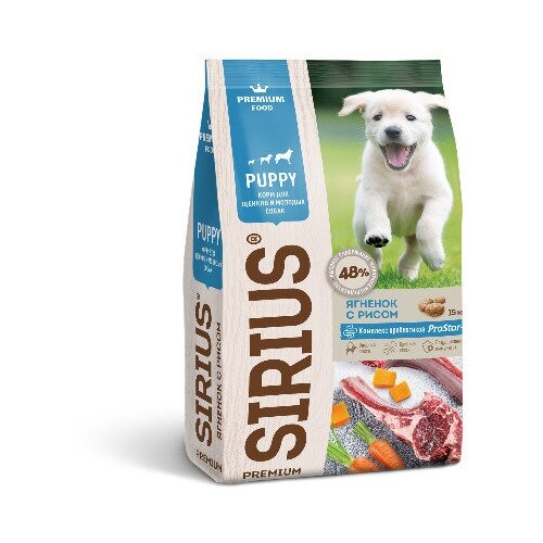 Sirius Сухой корм для щенков и молодых собак 2кг с ягненком и рисом премиум класса