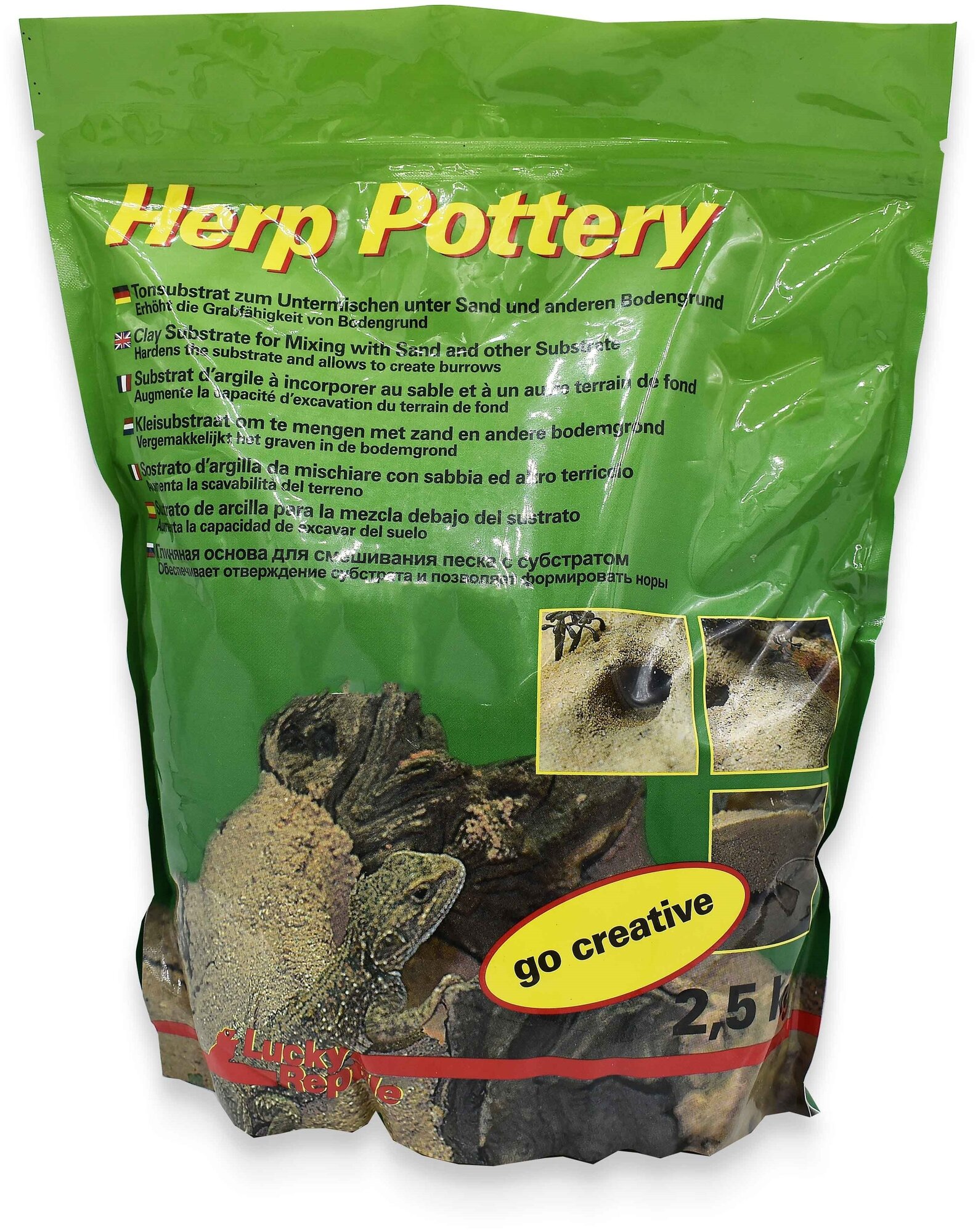 Субстрат для террариума LUCKY REPTILE "Herp Pottery" светло-коричневый 2.5кг (Германия)