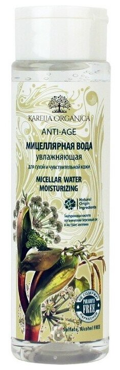 Karelia Organica Мицеллярная вода Karelia Organica, увлажняющая, для сухой, чувствительной кожи, 250 мл