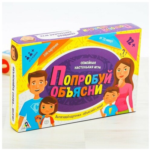 Настольная игра на объяснение слов Попробуй объясни, 100 карт