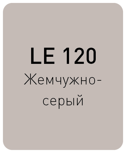 Цементная затирка Литокол LITOKOL LITOCHROM 1-6 EVO LE.120 Жемчужно-серый, 5 кг - фотография № 5