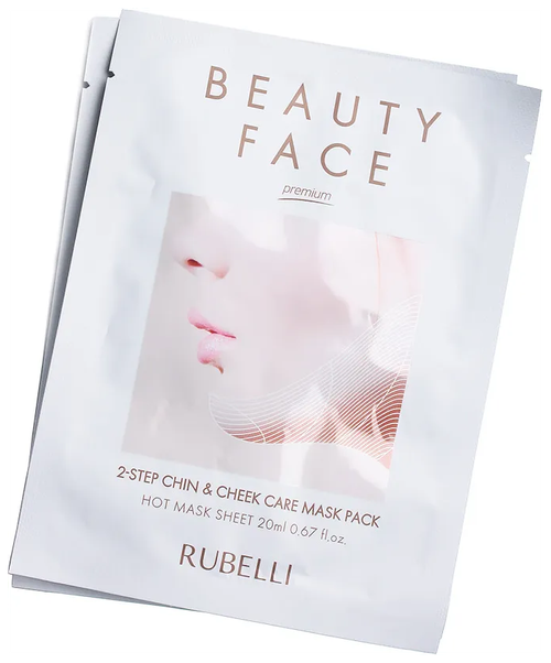 Маска сменная для подтяжки контура лица Rubelli Beauty Face Premium Refil, 20 мл - 2 шт