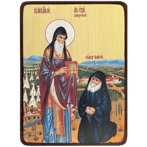 Икона Арсений Каппадокийский и Паисий Афонский, размер 19 х 26 см
