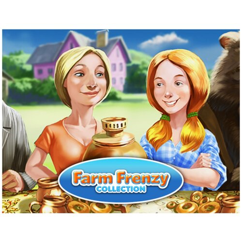 Farm Frenzy Collection раскраска плакат веселая ферма 3 10 лет упаковка