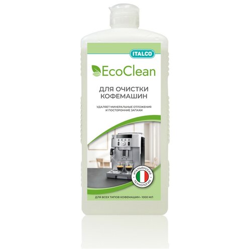 Средство для очистки кофемашин Italco EcoClean 1000 мл