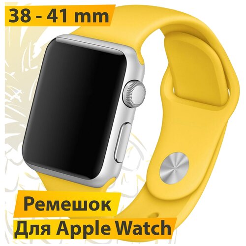 Силиконовый ремешок для Apple Watch 38-41mm / Браслет для умных смарт часов Эпл Вотч Series 1-7 (Желтый)