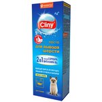 Cliny ® Паста для вывода шерсти со вкусом сыра, 30 мл - изображение