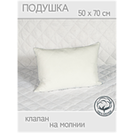 Подушка белая Elephant Light 50х70 см (полиэфирное волокно) Ивановский текстиль - изображение