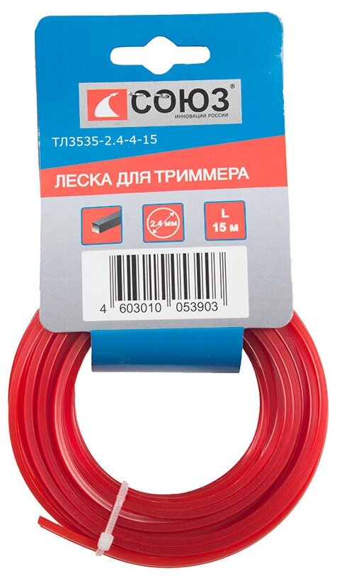 Леска для триммера СОЮЗ ТЛ3535-2,4-4-15 /d=2,4мм, I=15м, квадрат, красн. /66058/