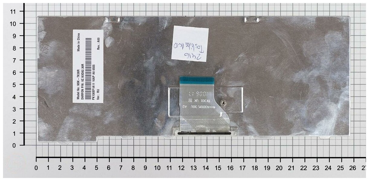 Клавиатура для ноутбука Toshiba PK130EF1A11 черная