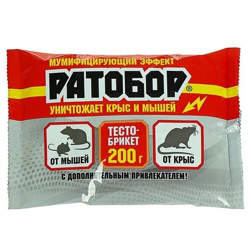 Зерновая приманка Ратобор 200 г 3 упаковки