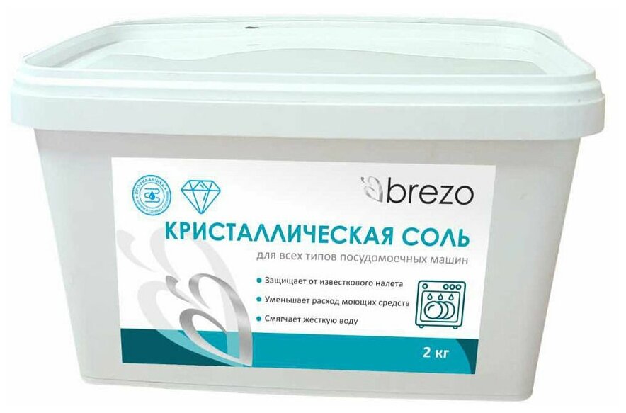   Brezo   , 2000  