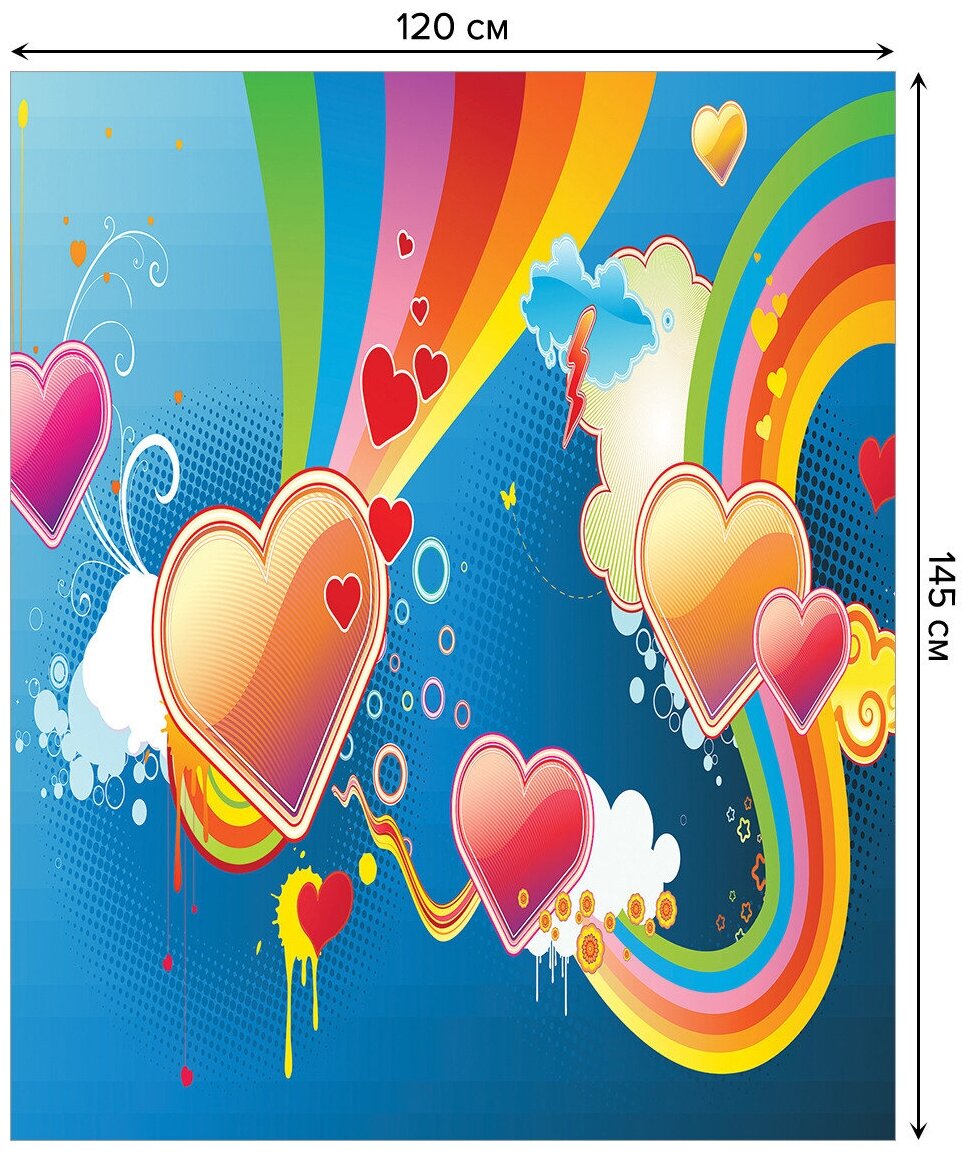 Скатерть прямоугольная JoyArty "Сердце и радуга" из сатена, 120x145 см