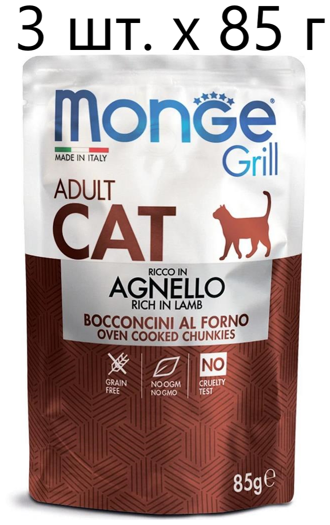     Monge Grill Cat Agnello Adult, ,  , 3 .  85  (  )