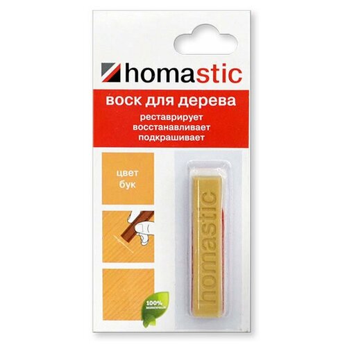 Воск HOMASTIC для восстановления паркета и ламината, Бук