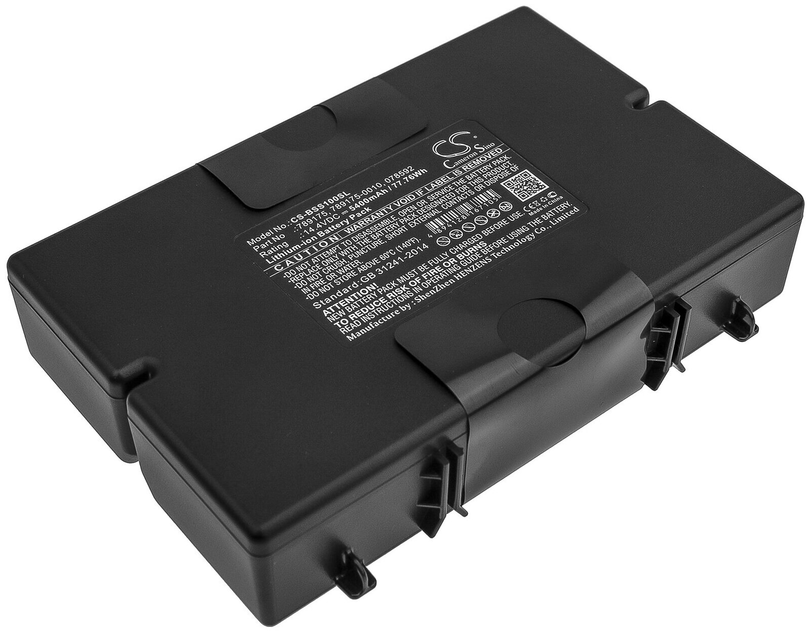 Аккумулятор для колонок BOSE S1 Pro CS-BSS100SL 789175 5400mAh