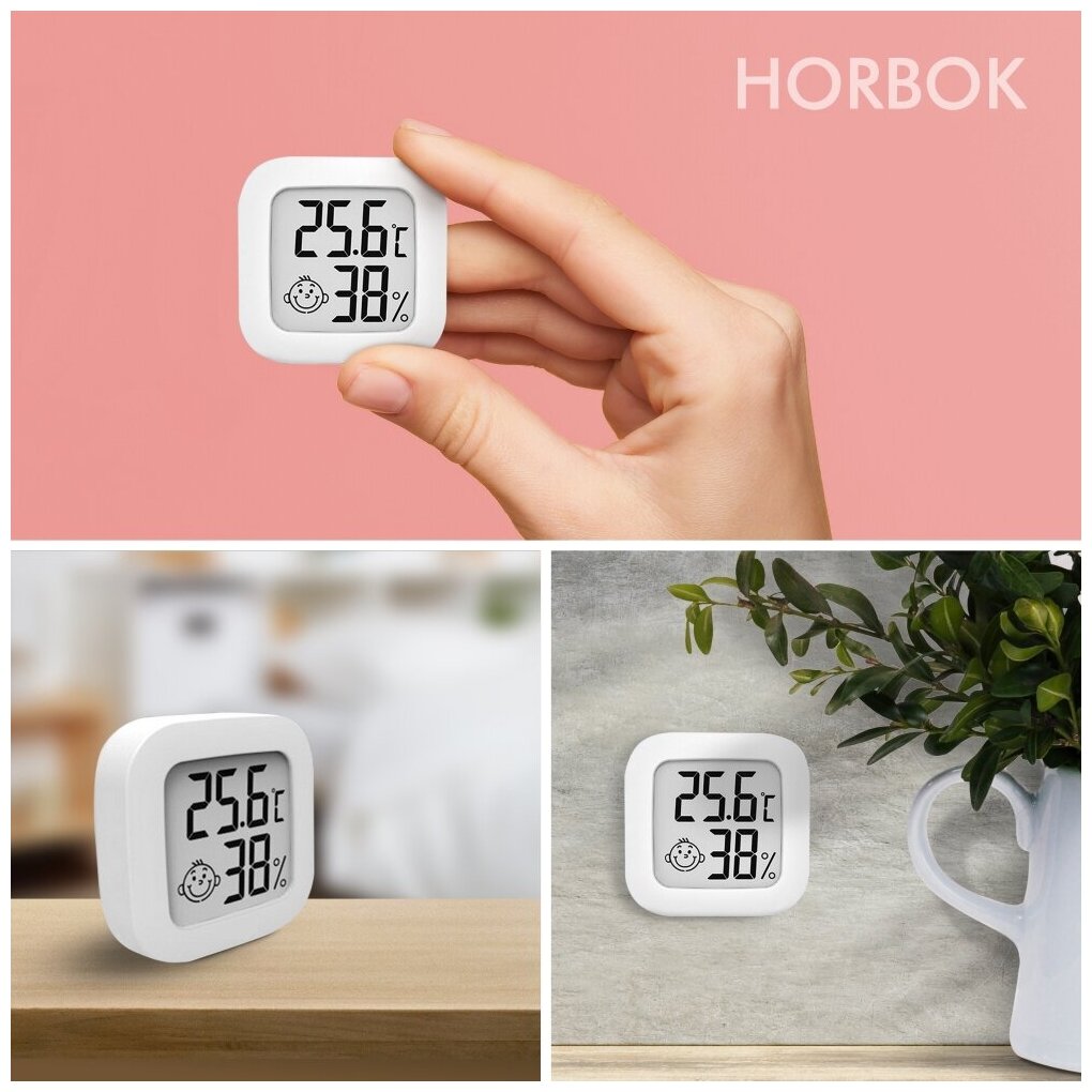 Термометр гигрометр комнатный метеостанция Horbok C-7 для детской комнаты, спальни, кабинета