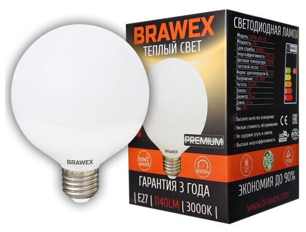 Лампочка Brawex 2207A-G95-12L Теплый белый свет E27 12 Вт Светодиодная 1 шт.