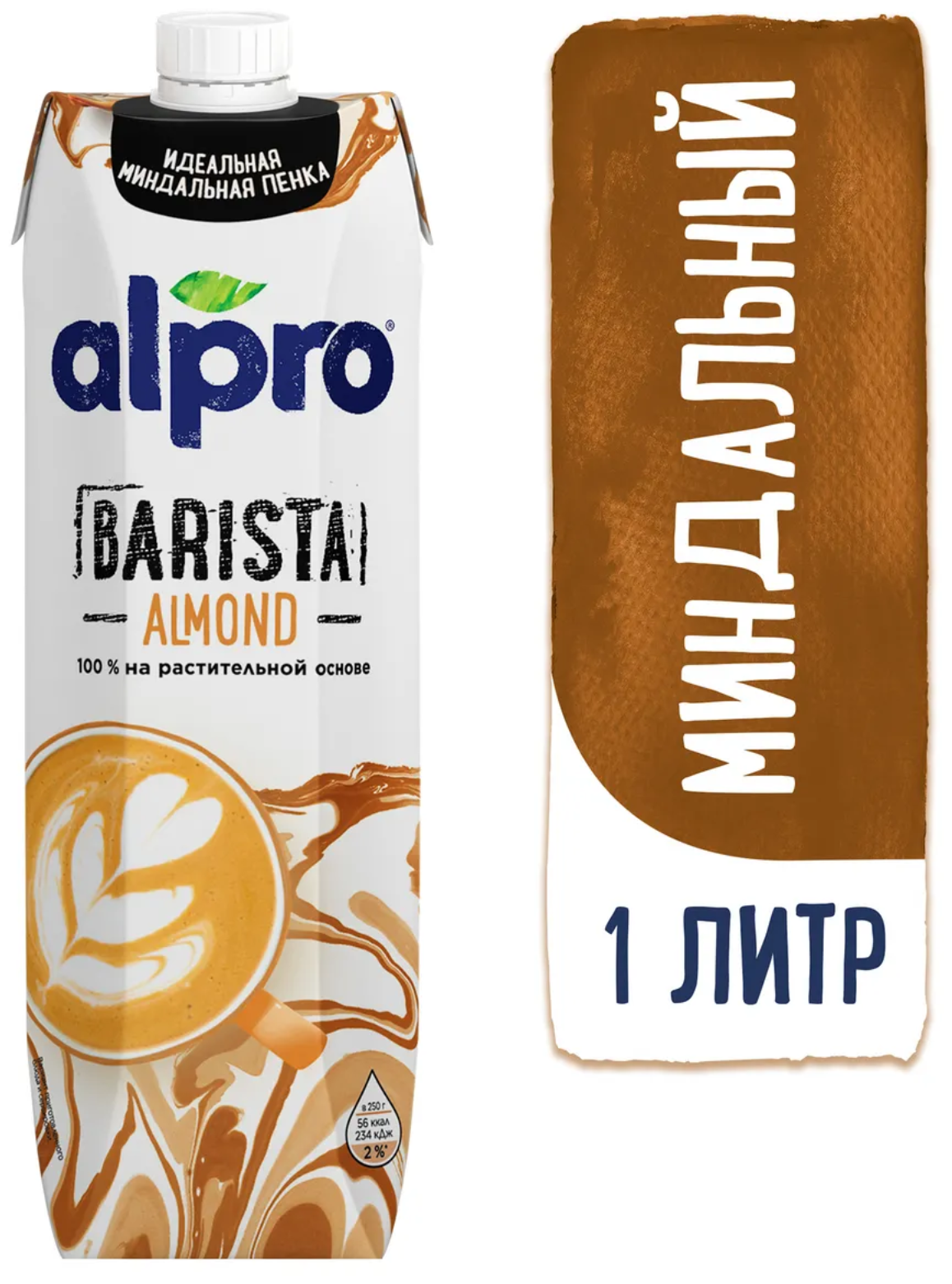 Растительный напиток Alpro Barista, миндальный, 1,2%, 1 л - фотография № 1